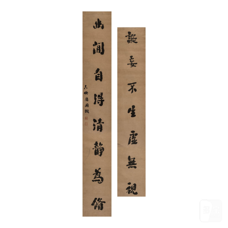 祁世長（1825-1892） 行書七言聯 水墨紙本 立軸成對 | QI SHICHANG (1825-1892)/ZHOU GUOYI (19TH CENTURY) - 图2
